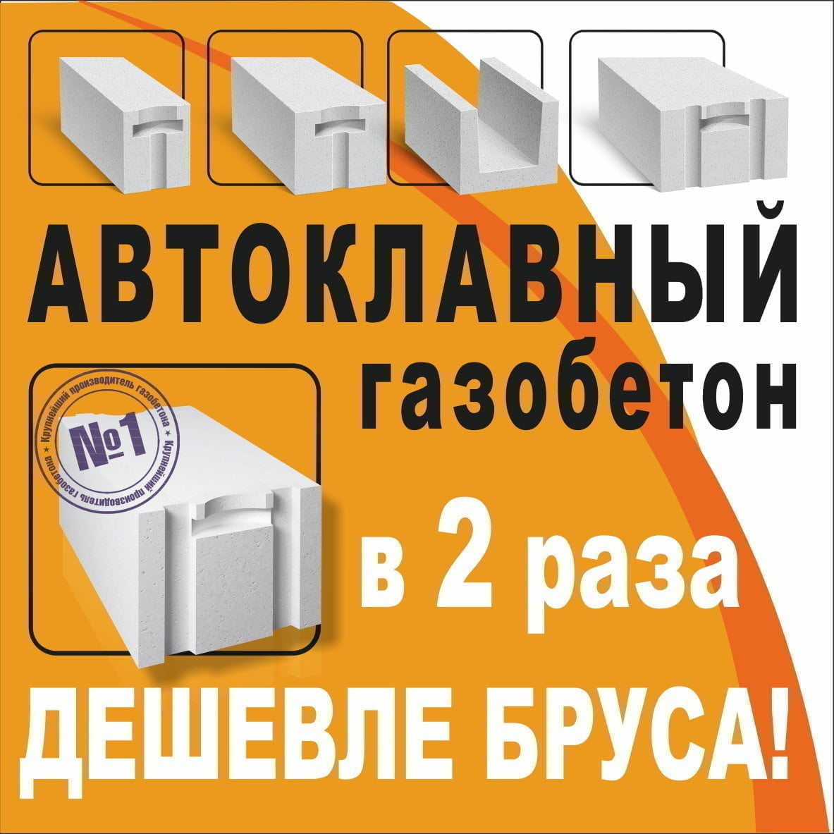 Весна пришла!
