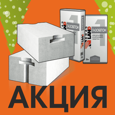 Фантастическая акция, Улан-Удэ!