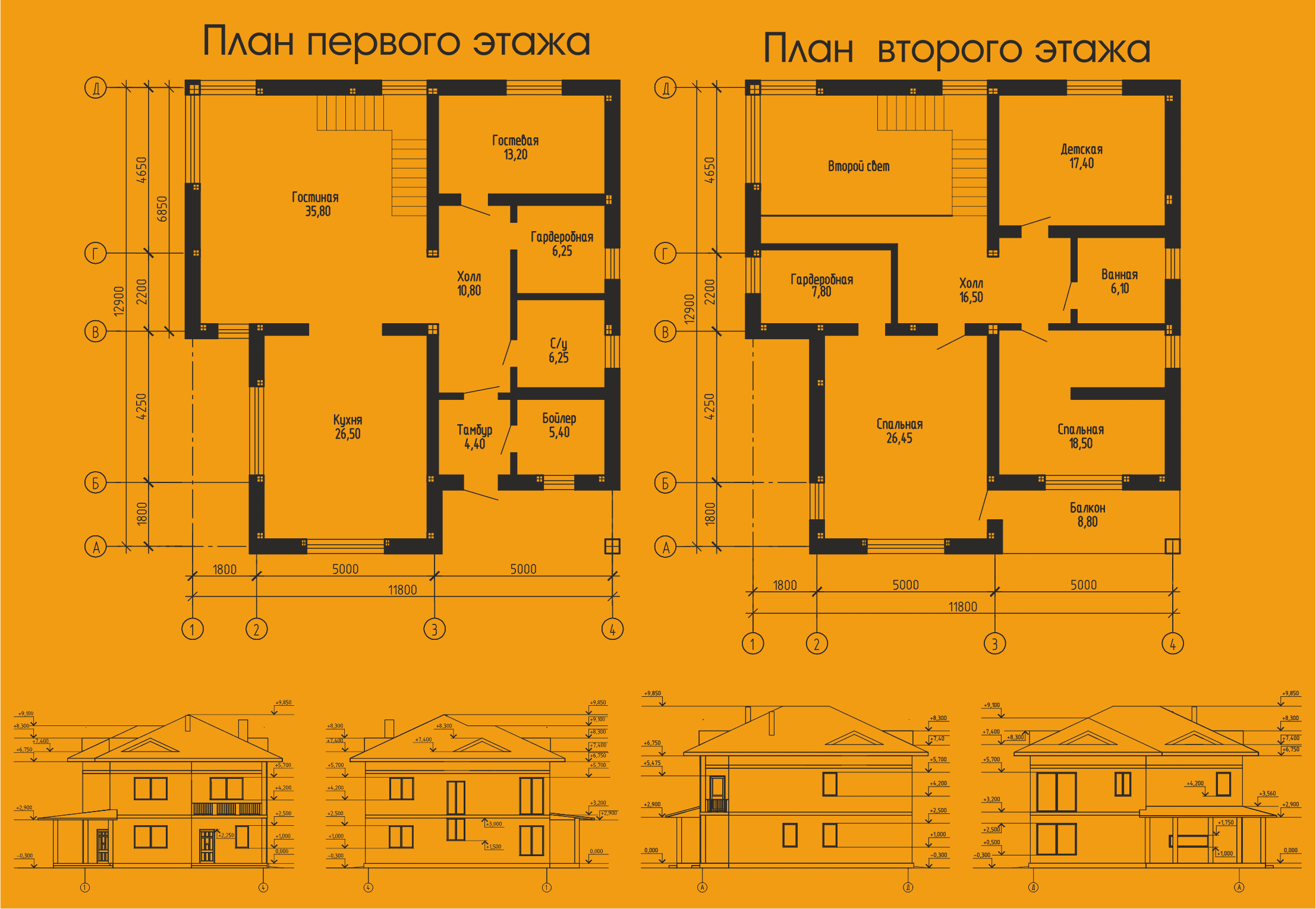 «Султан» «Султан»